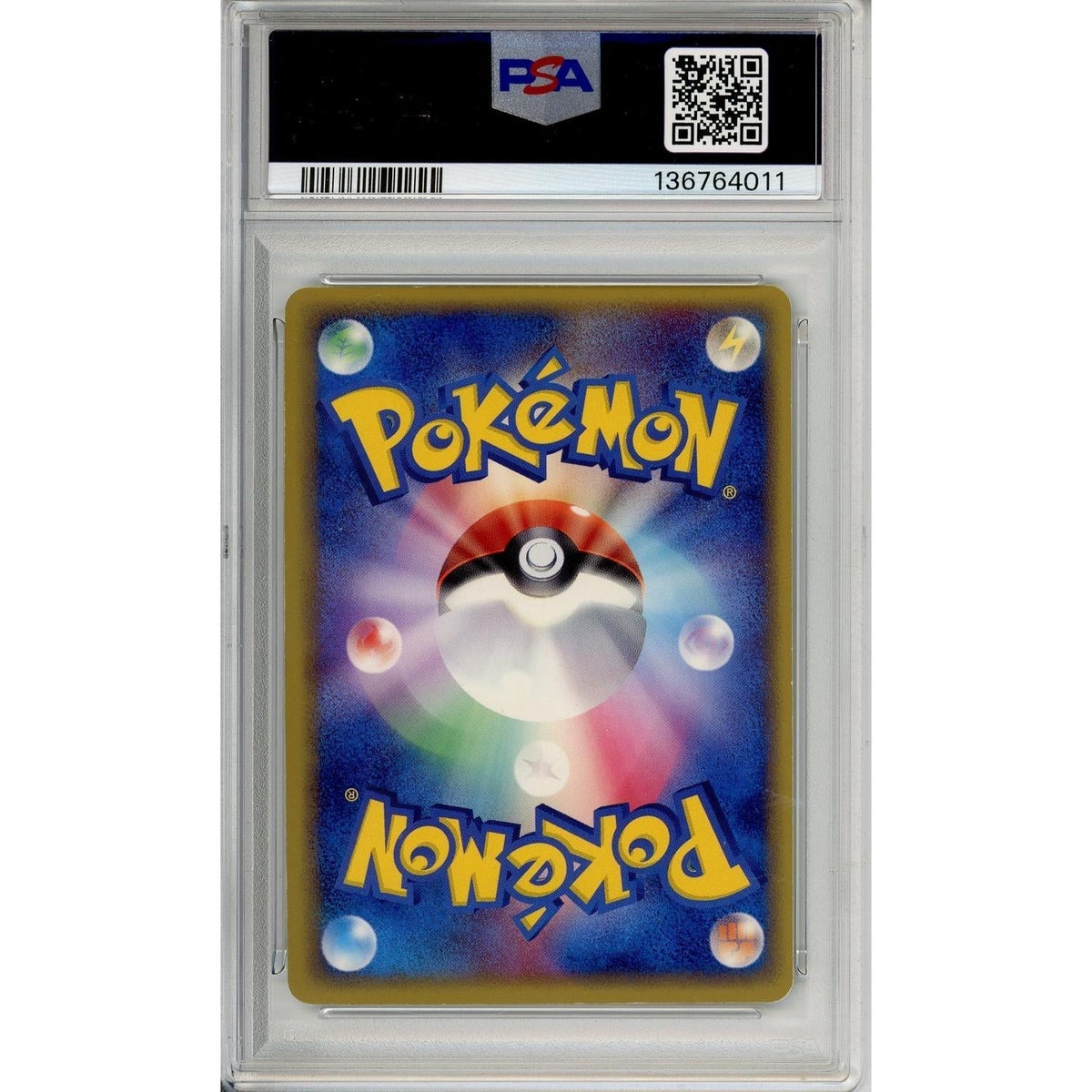 Pokemon Graded: JP Gengar ex 48/82 Flight of Legends (2004) SWIRL Holo PSA 6