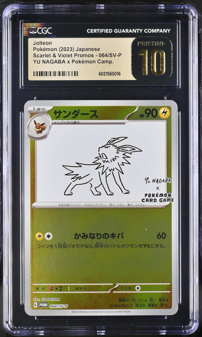 2023 Pokemon #064/SV-P Jolteon Scarlet & Violet Promos CGC 10