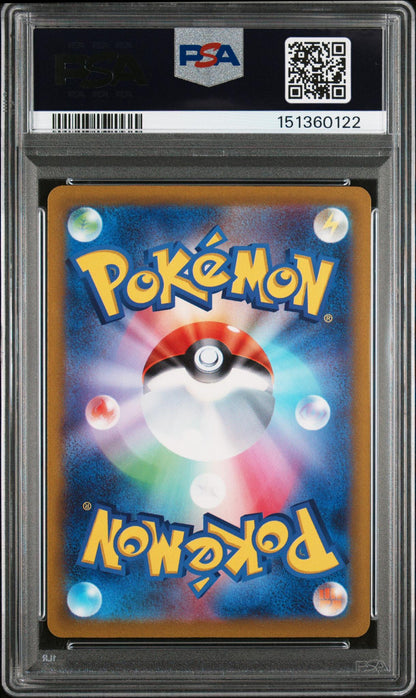 2023 Pokemon Scarlet and Violet Strength Expansion Pack Triplet Beat Japanese Art Rare Magikarp #080 PSA 10