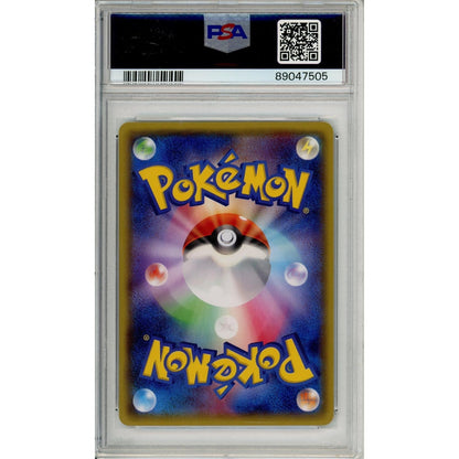 Pokemon Graded: JP Mega Tokyo's Pikachu #98 Pokemon Center Promo (2014) PSA 10
