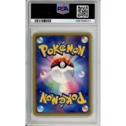 Pokemon Graded: JP Gengar ex 48/82 Flight of Legends (2004) SWIRL Holo PSA 6