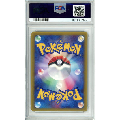Pokemon Graded: JP Jirachi #14 Corocoro Comic (2003) PSA 9