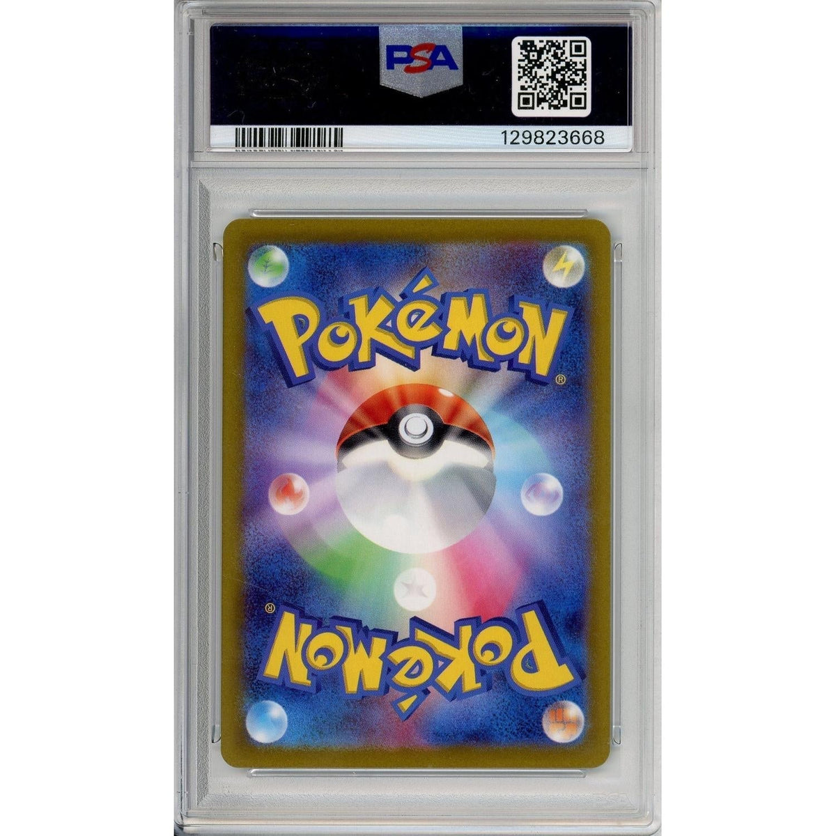 Pokemon Graded: JP Pikachu 205/172 Vstar Universe (2022) Full Art Holo PSA 10