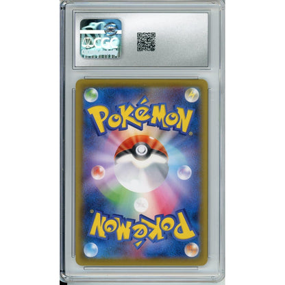 Pokemon Graded: JP Pikachu #227 Stamp Box Promo (2021) CGC 10