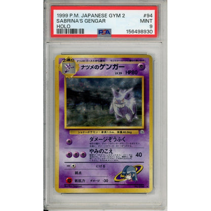 Pokemon Graded: JP Sabrina's Gengar #94 Japanese Gym 2 (1999) Holo PSA 9